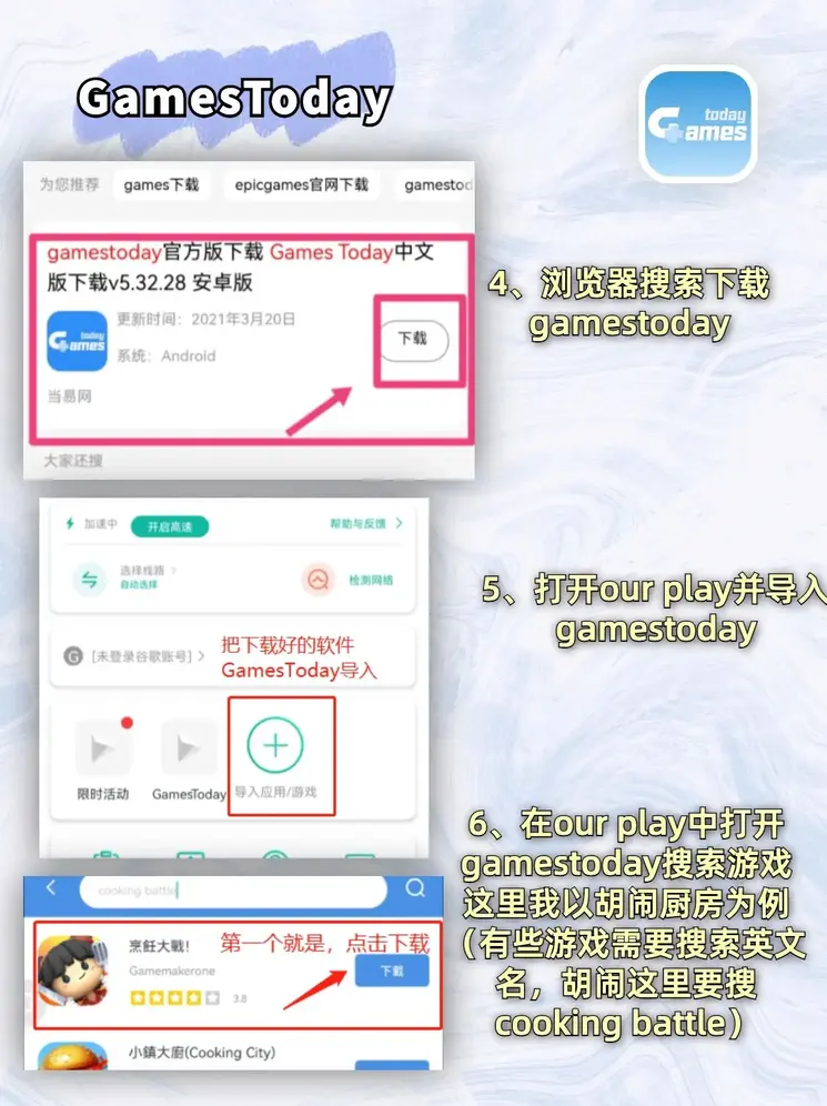 bbin现在去哪里下载截图2